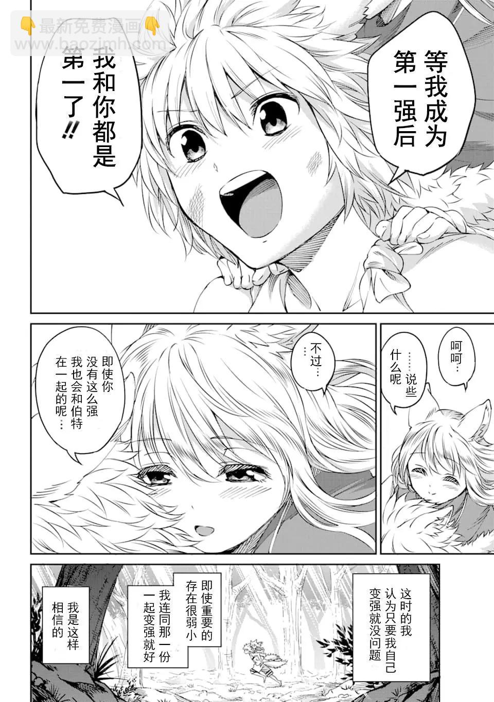 70话25