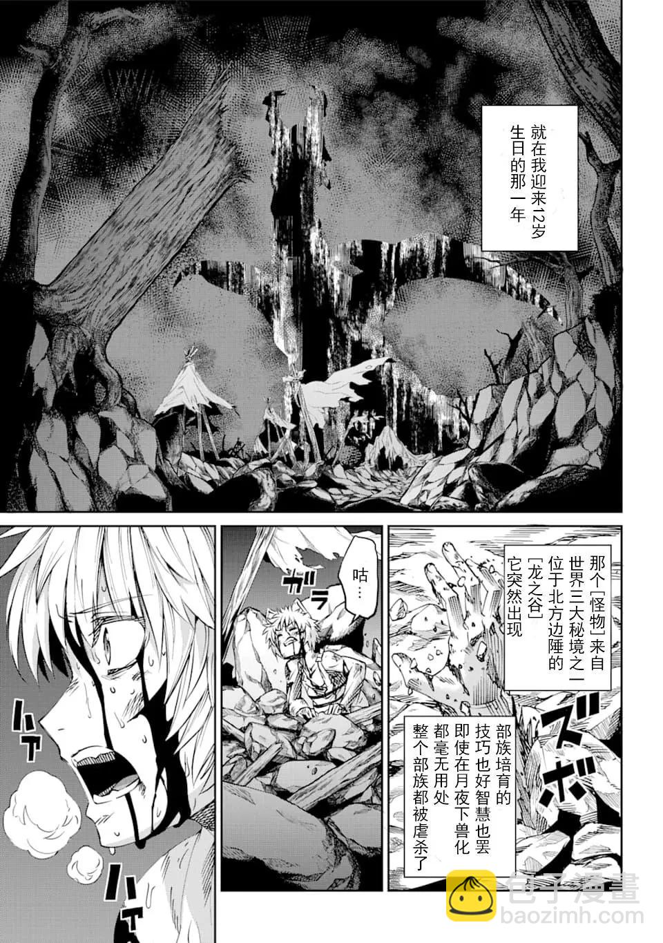70话26