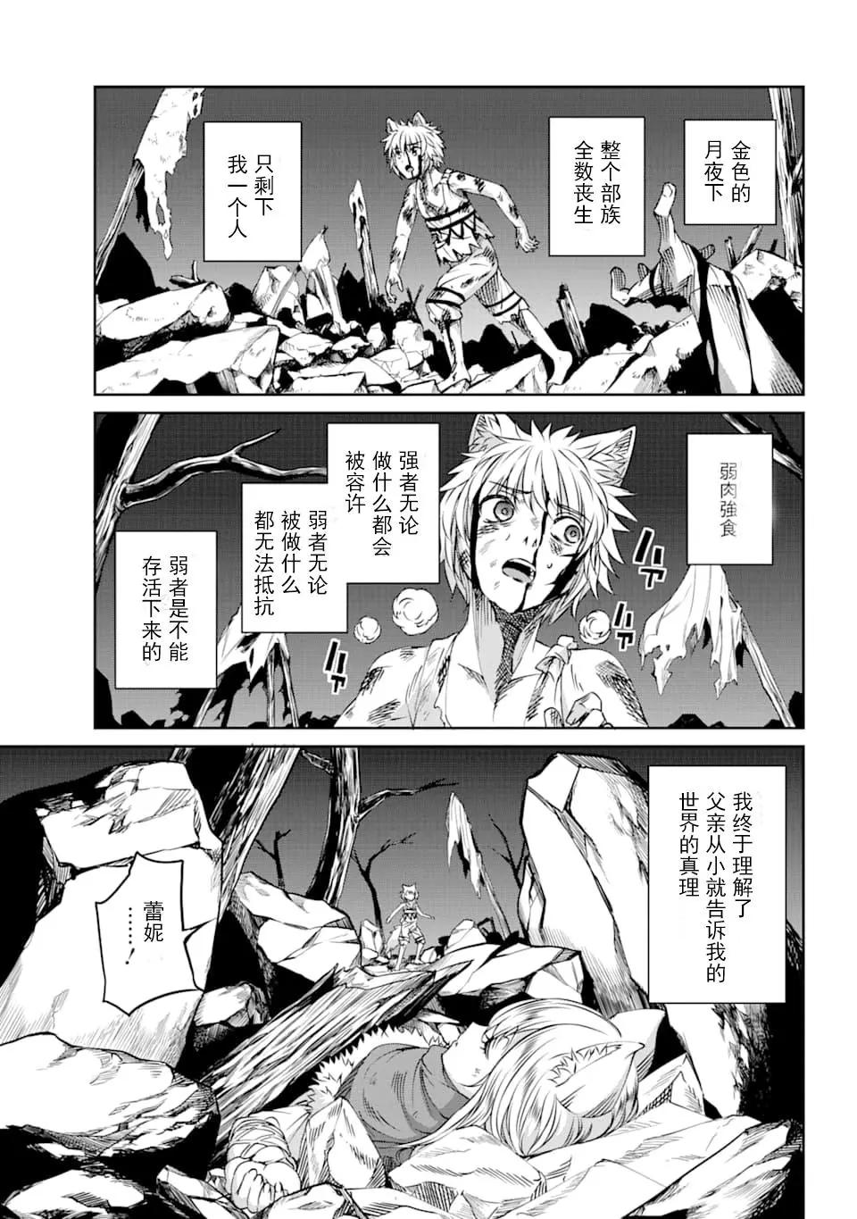 70话28