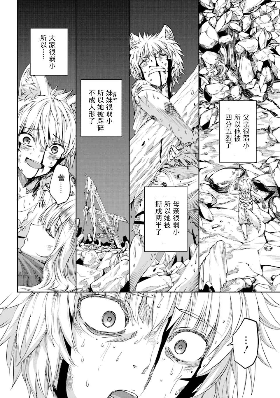70话29