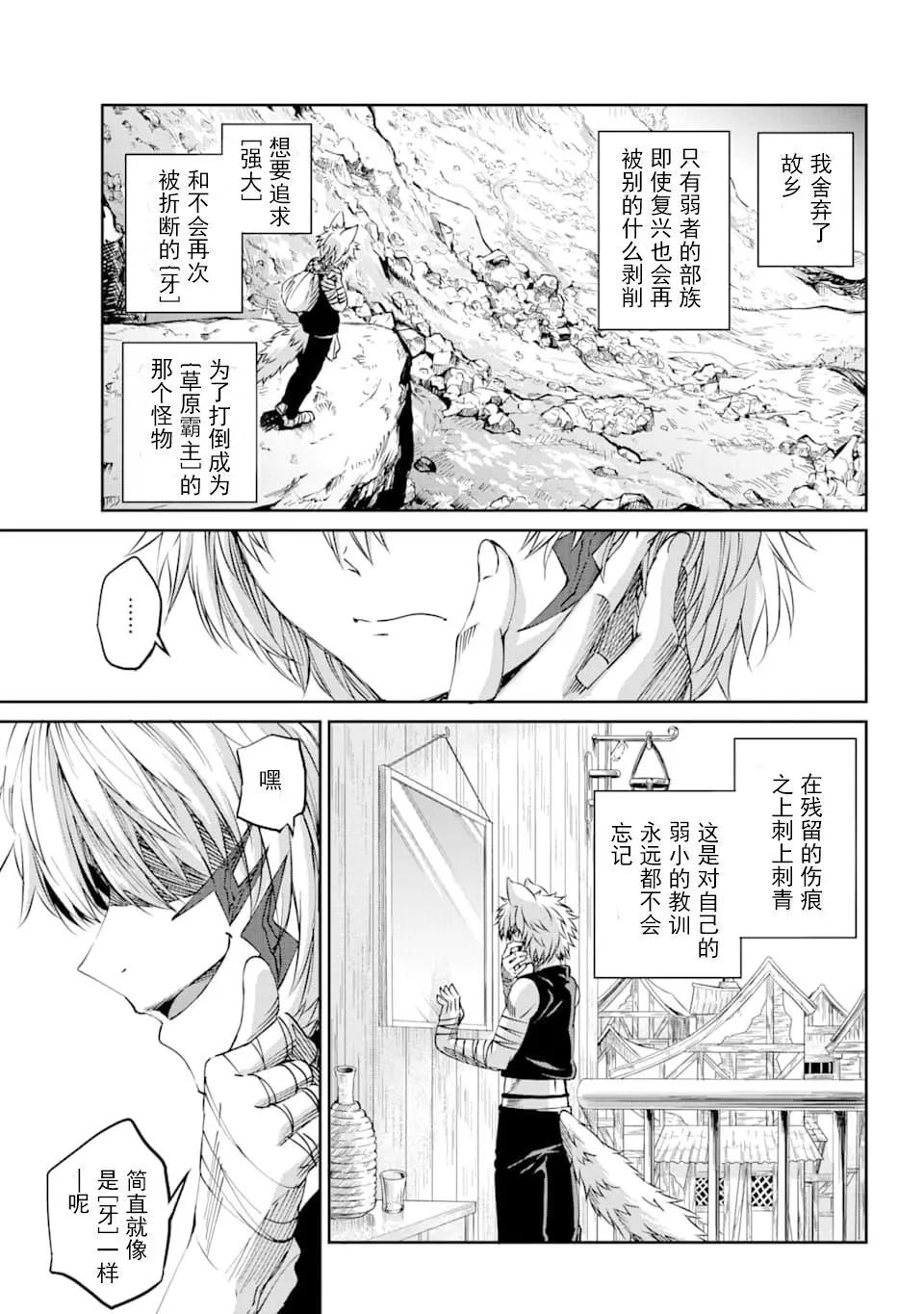 70话32