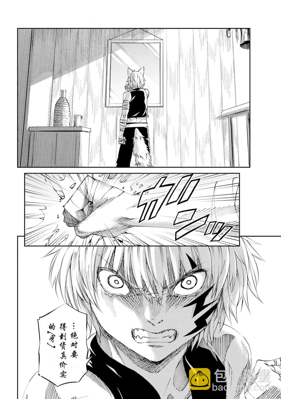 70话33