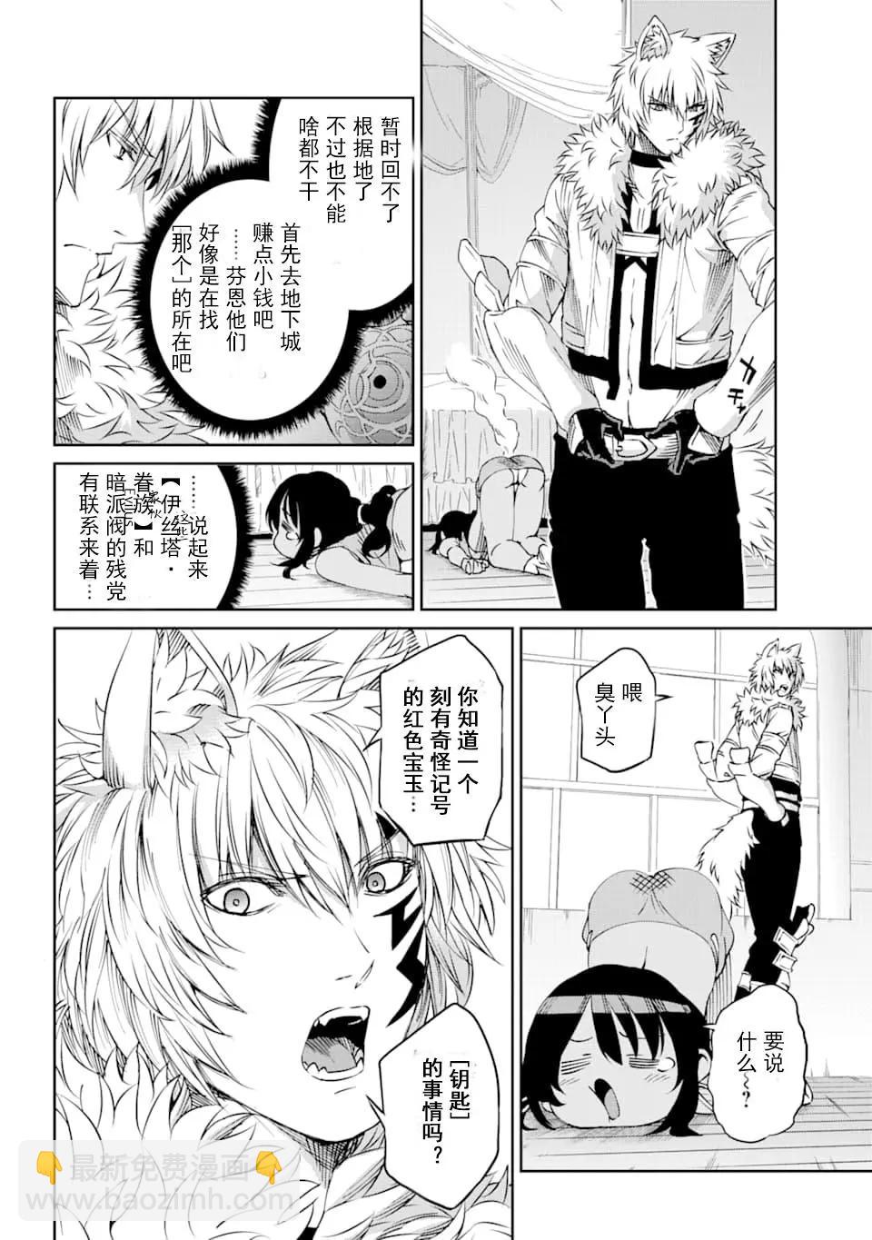 70话35