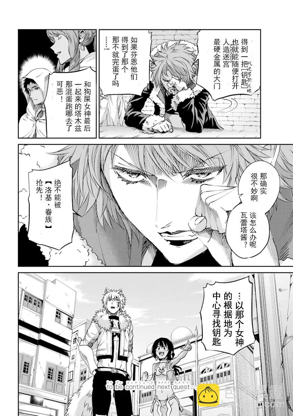 70话37