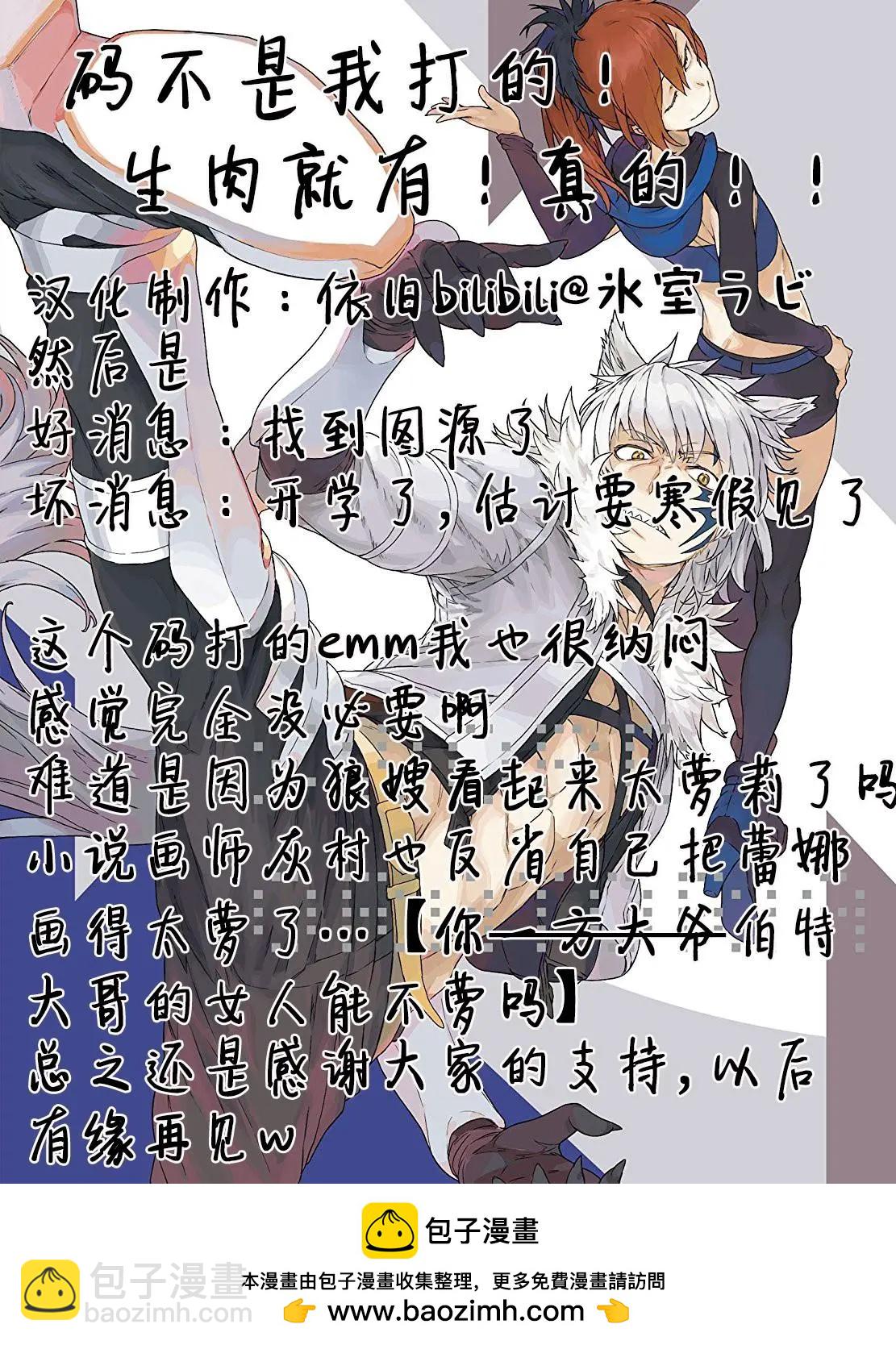 70话38