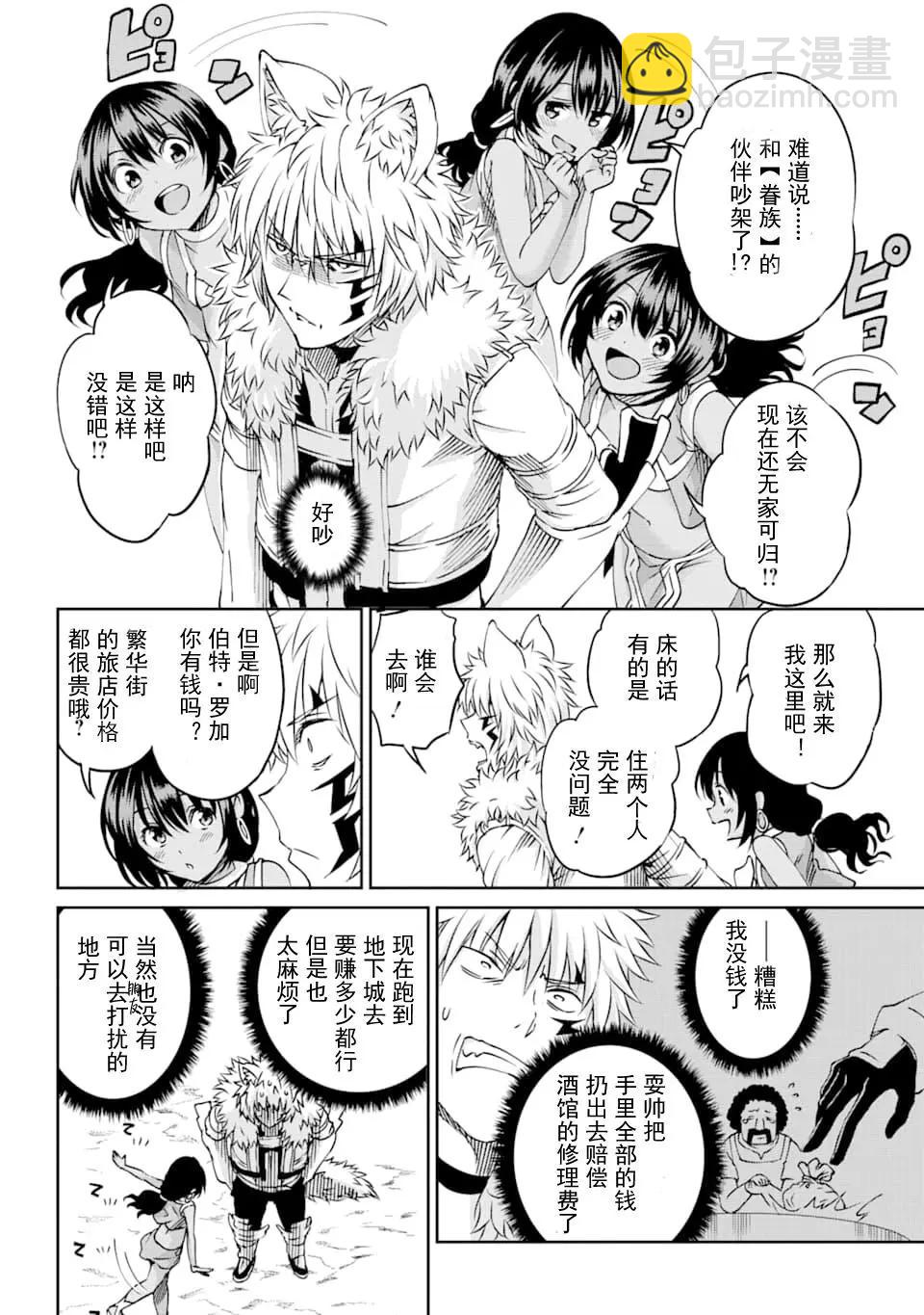 70话7
