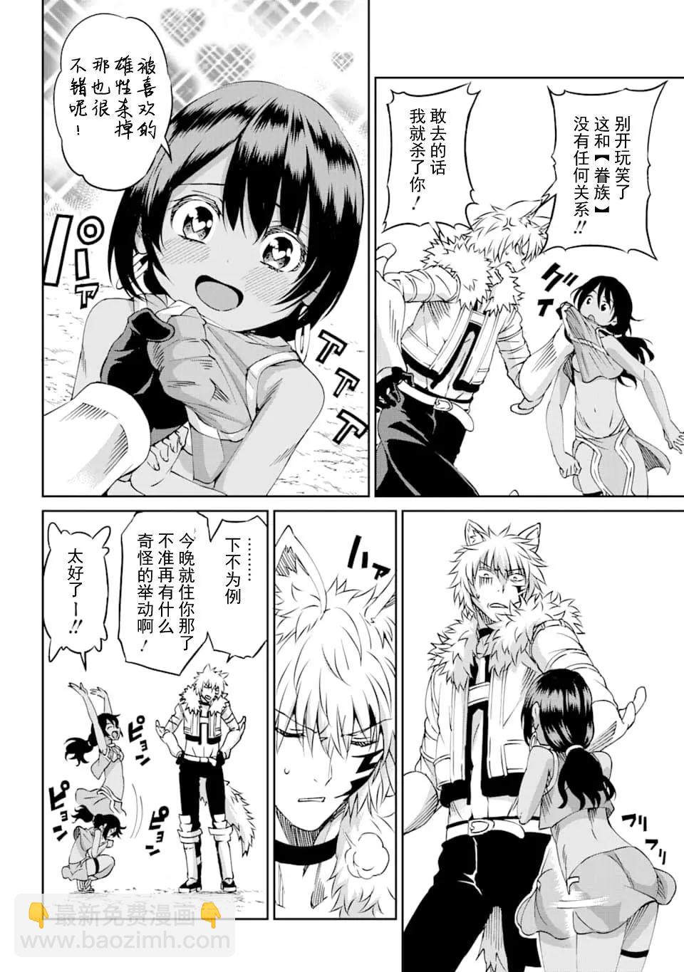 70话9
