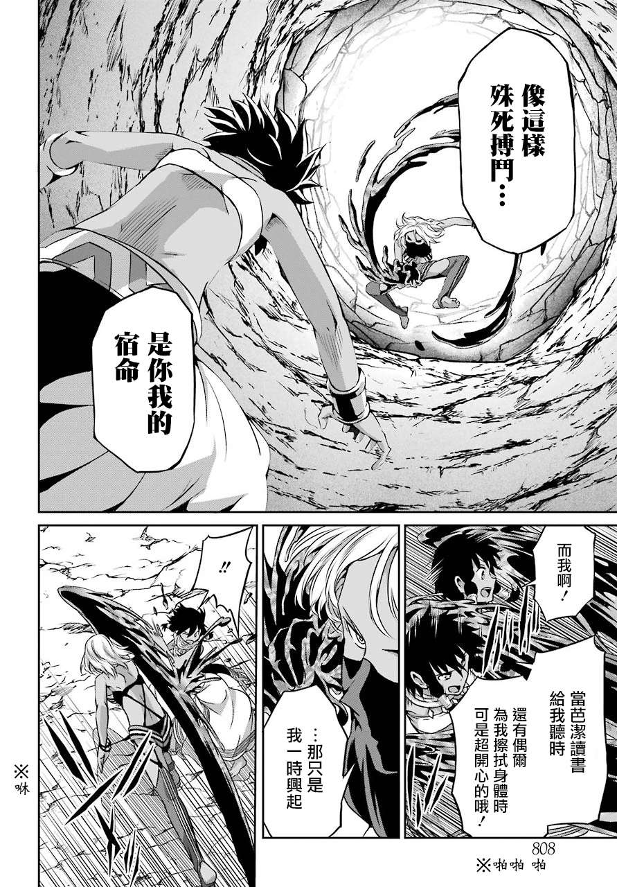 第55话1