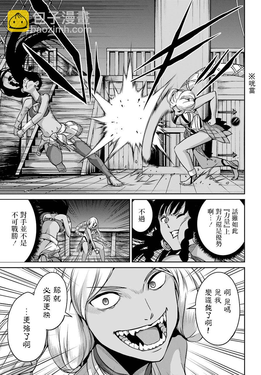 第55话10