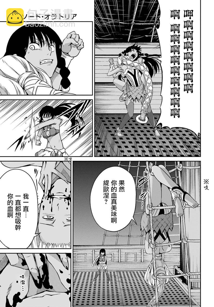 第55话12