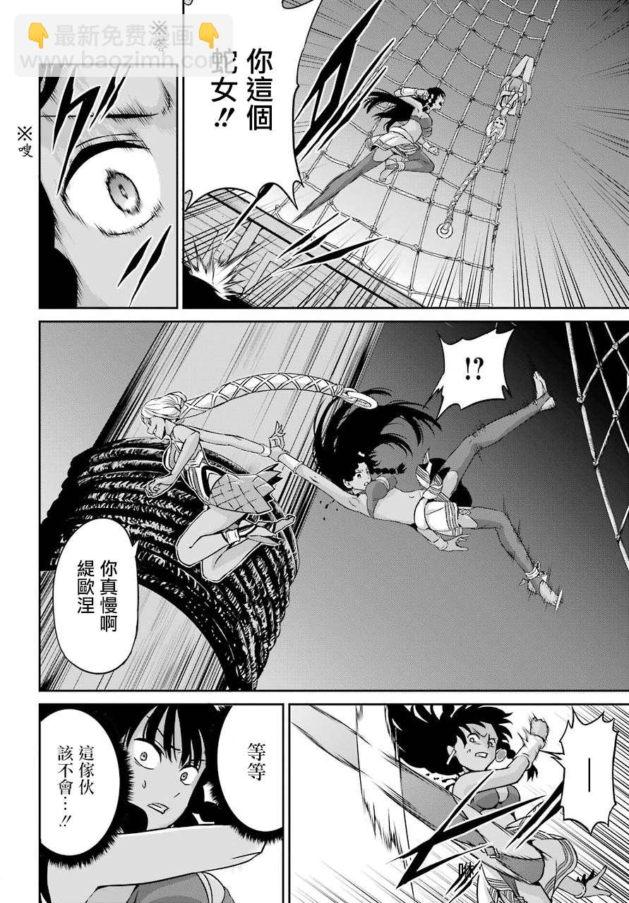 第55话13