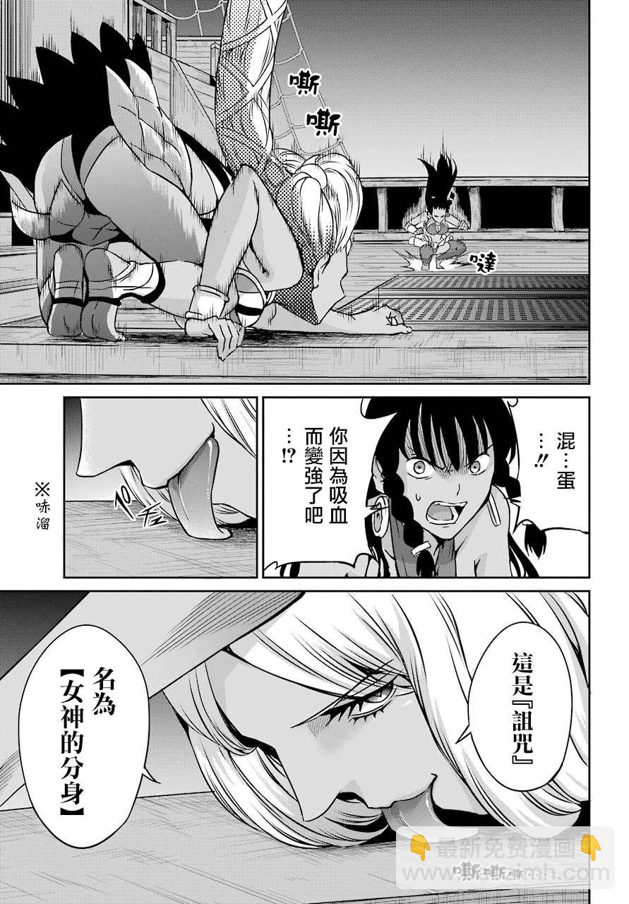 第55话14