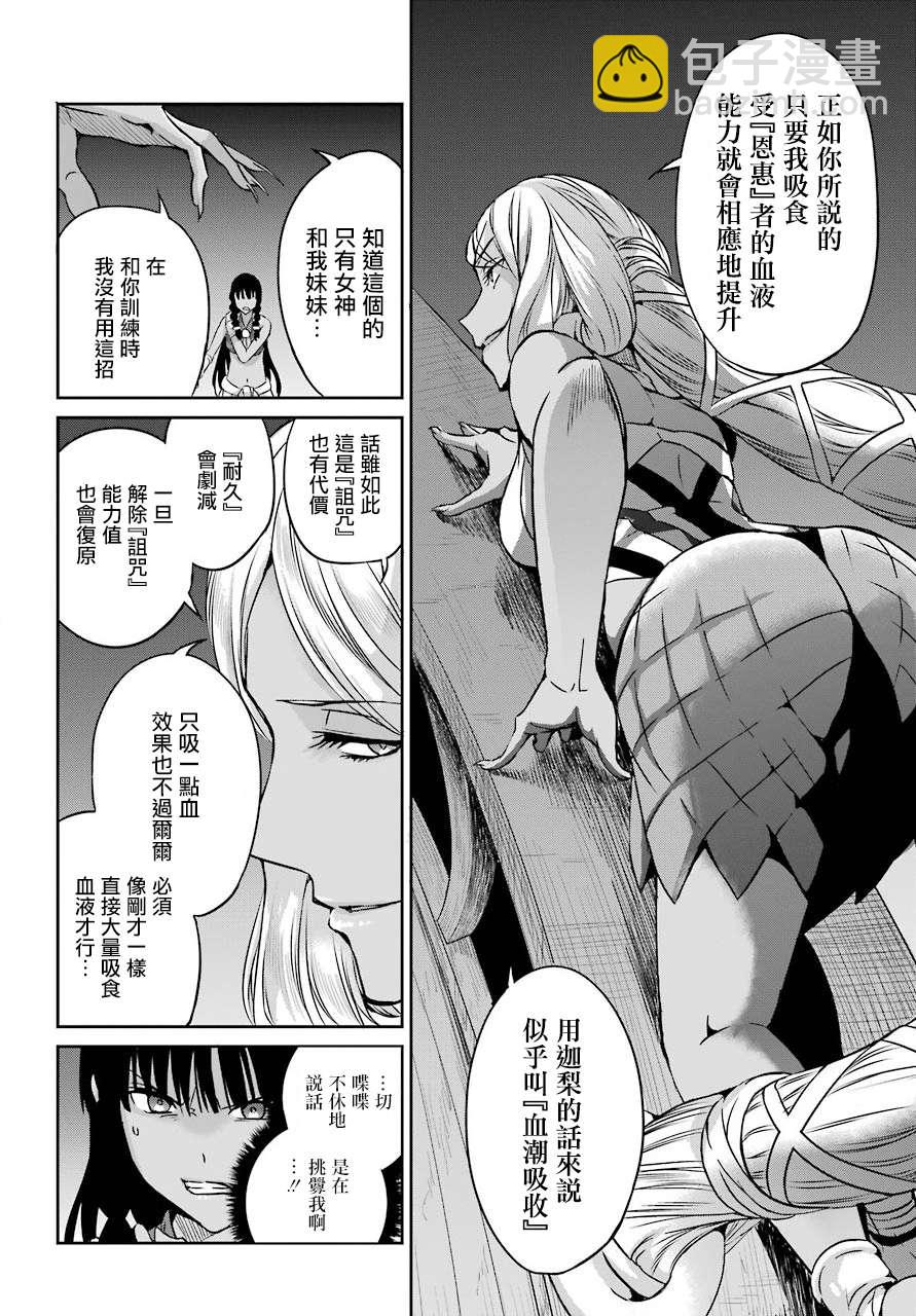 第55话15