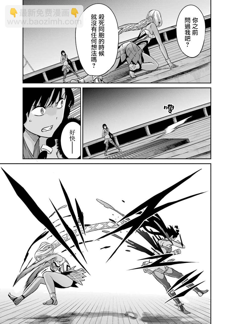 第55话16