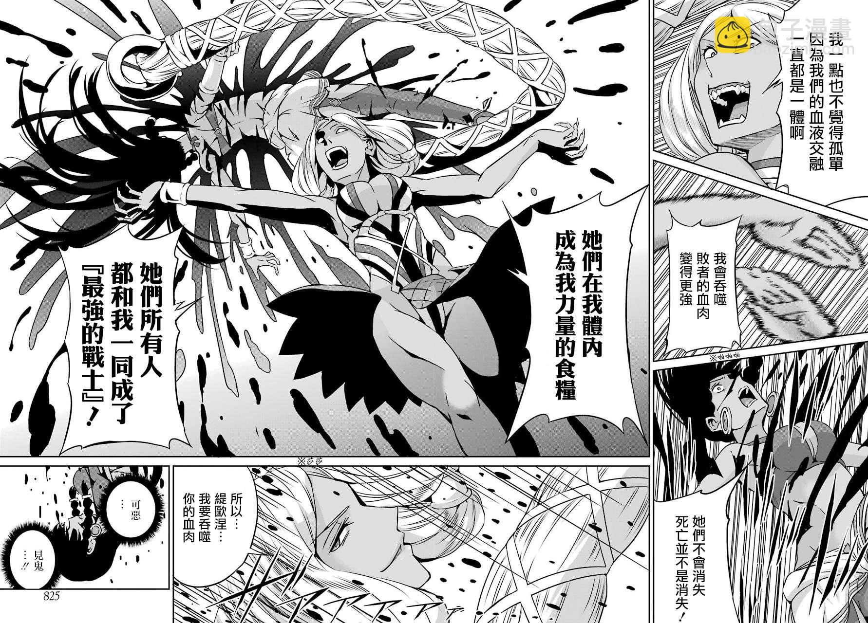 第55话17
