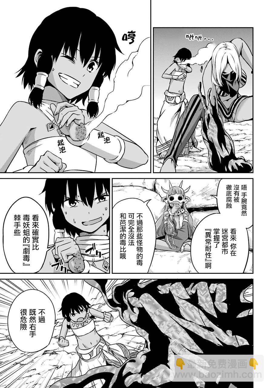 第55话2