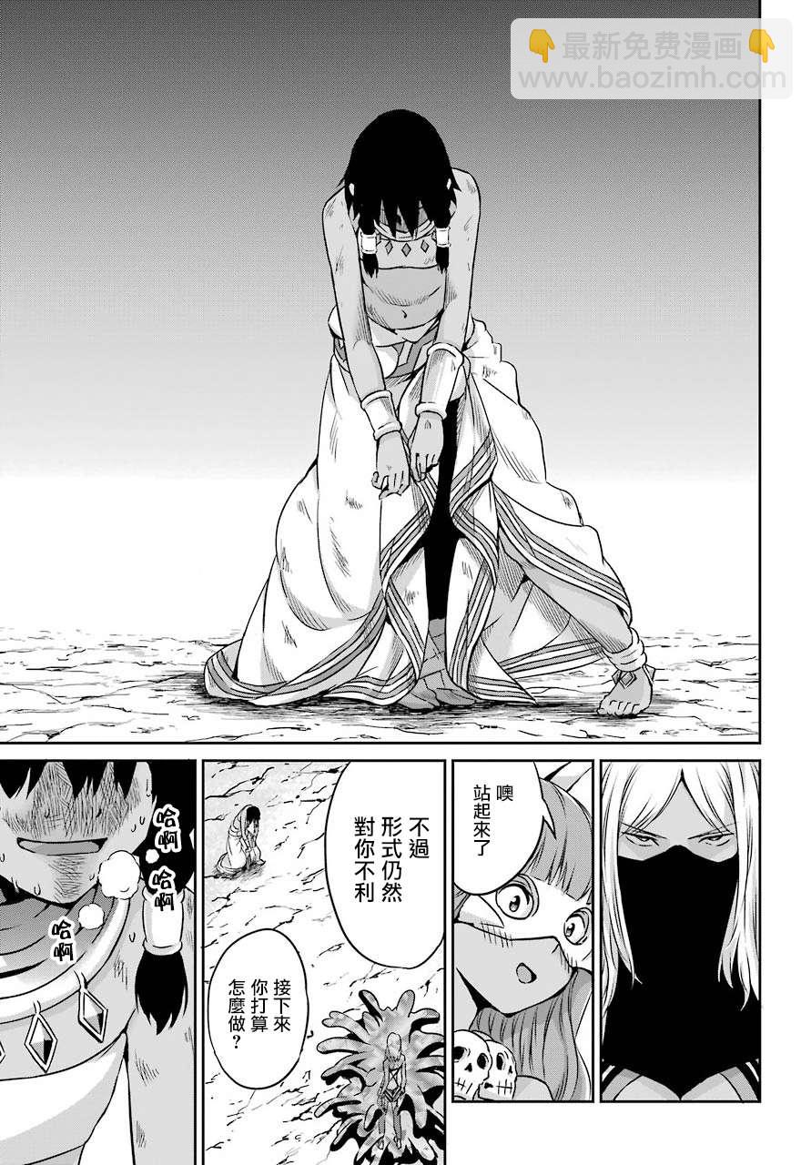 第55话23