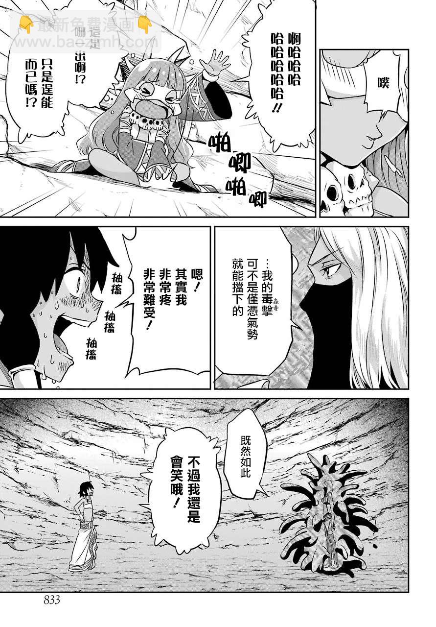 第55话25