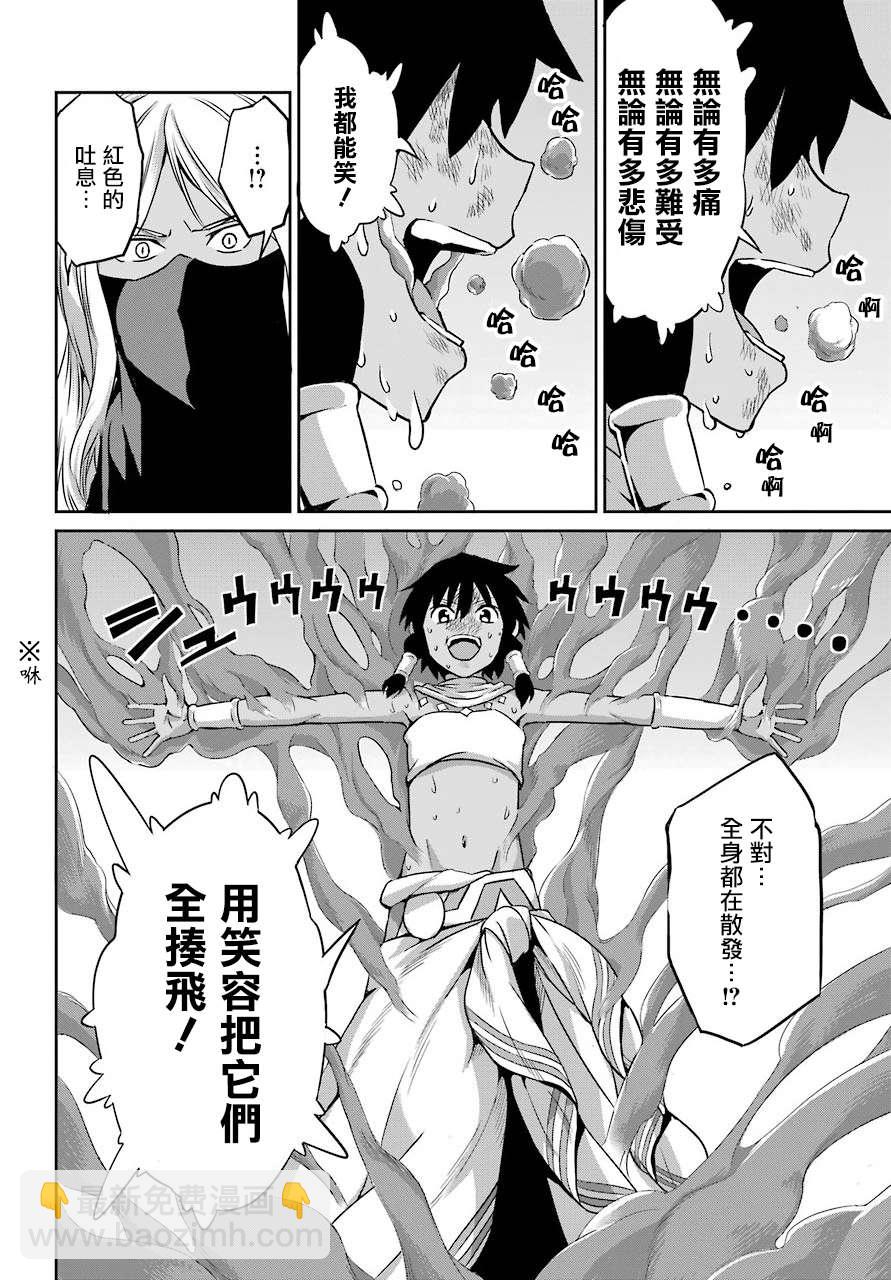 第55话26