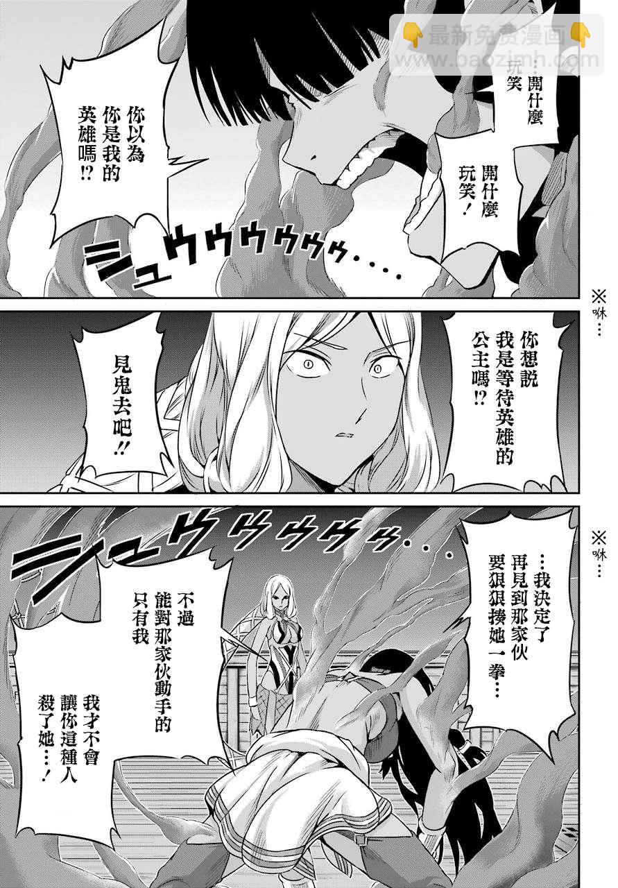 第55话27