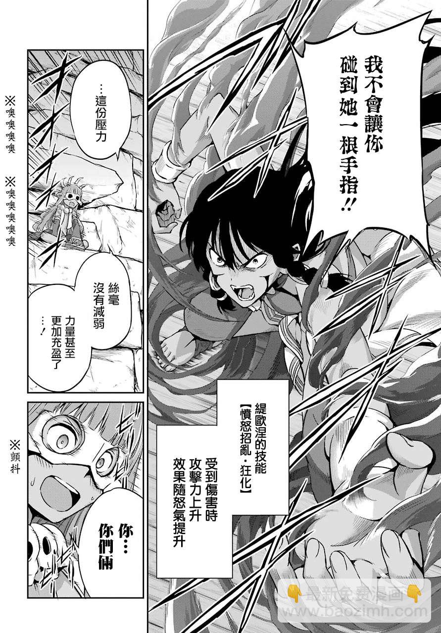 第55话28