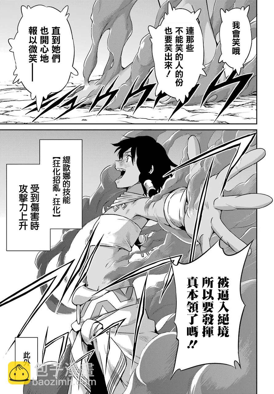 第55话29