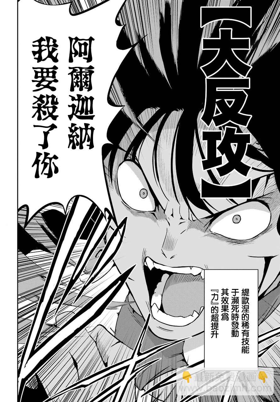 第55话30