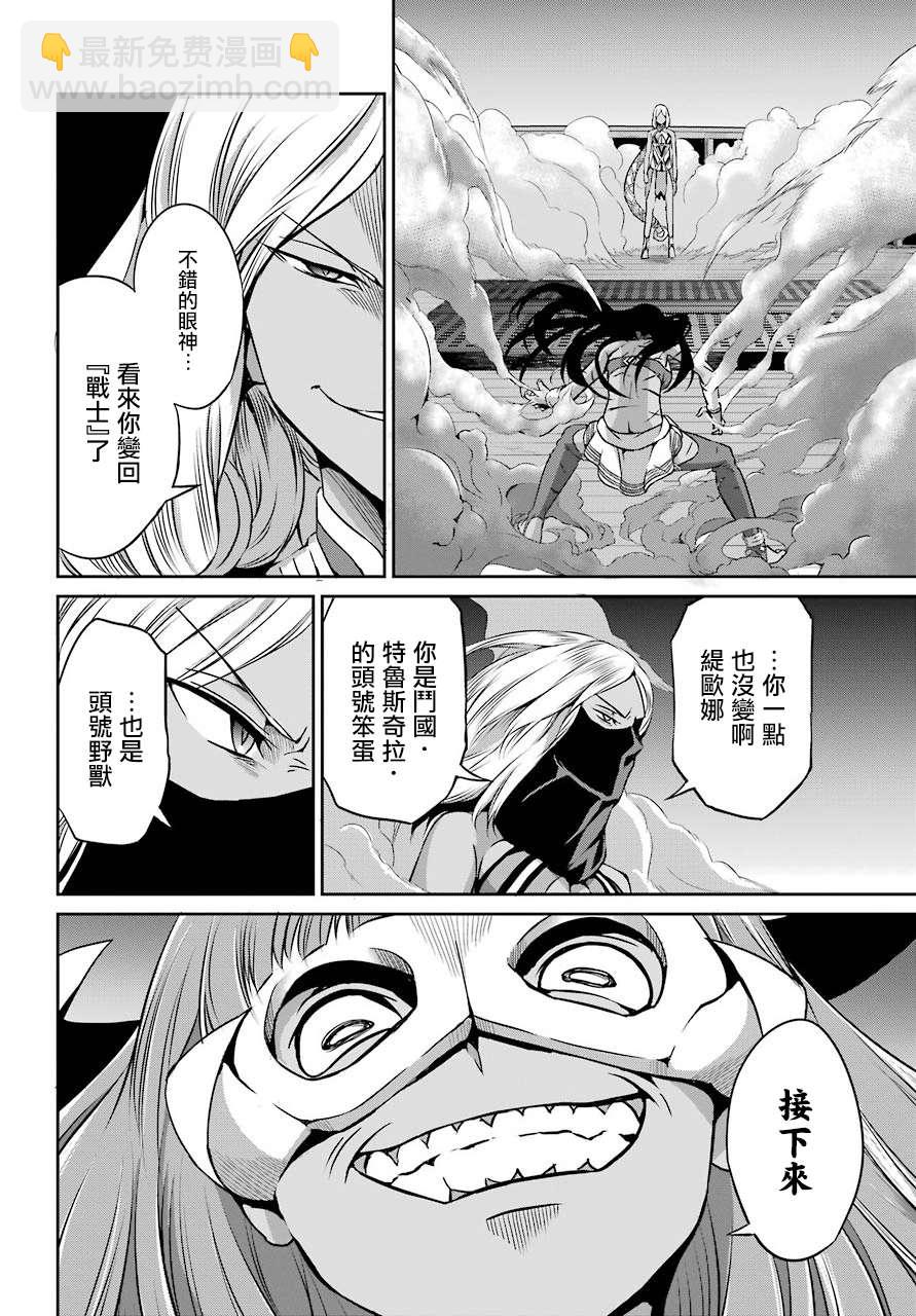 第55话32