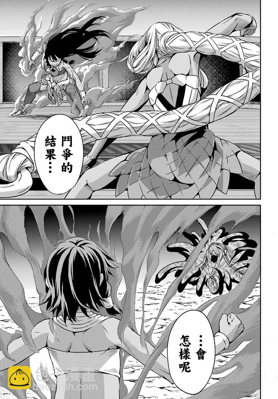 第55话33