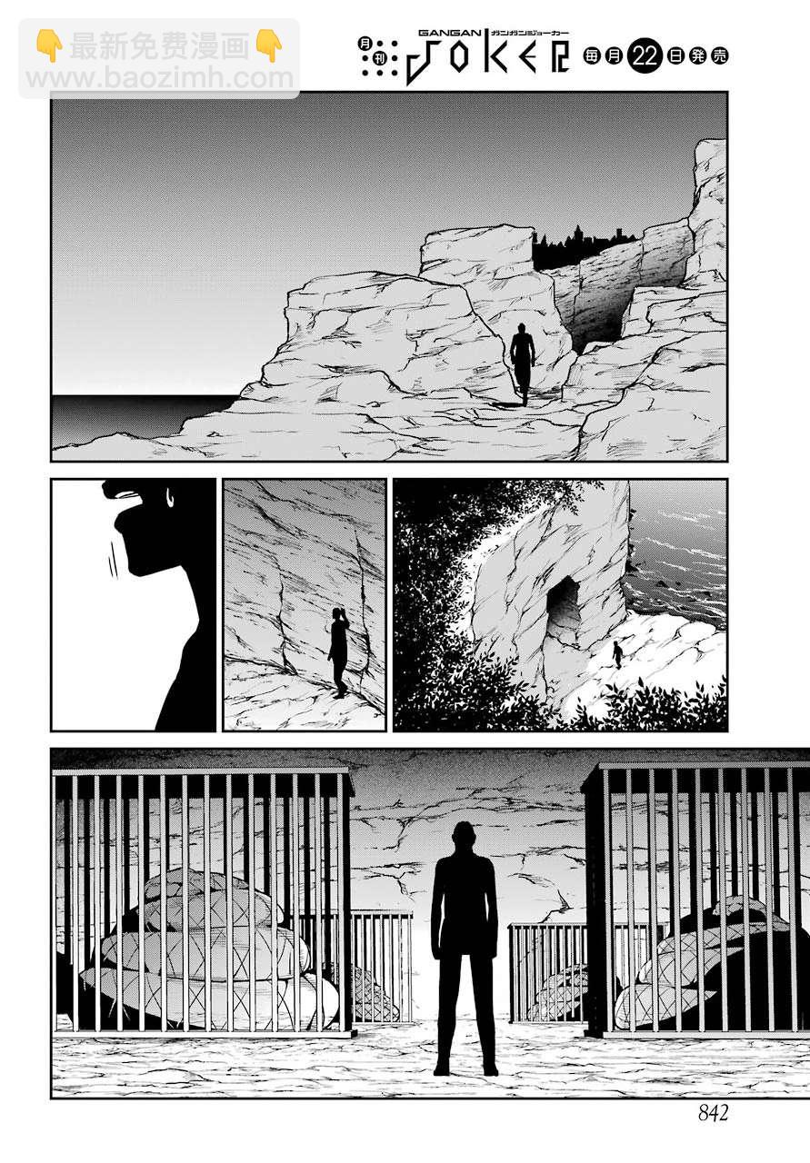 第55话34