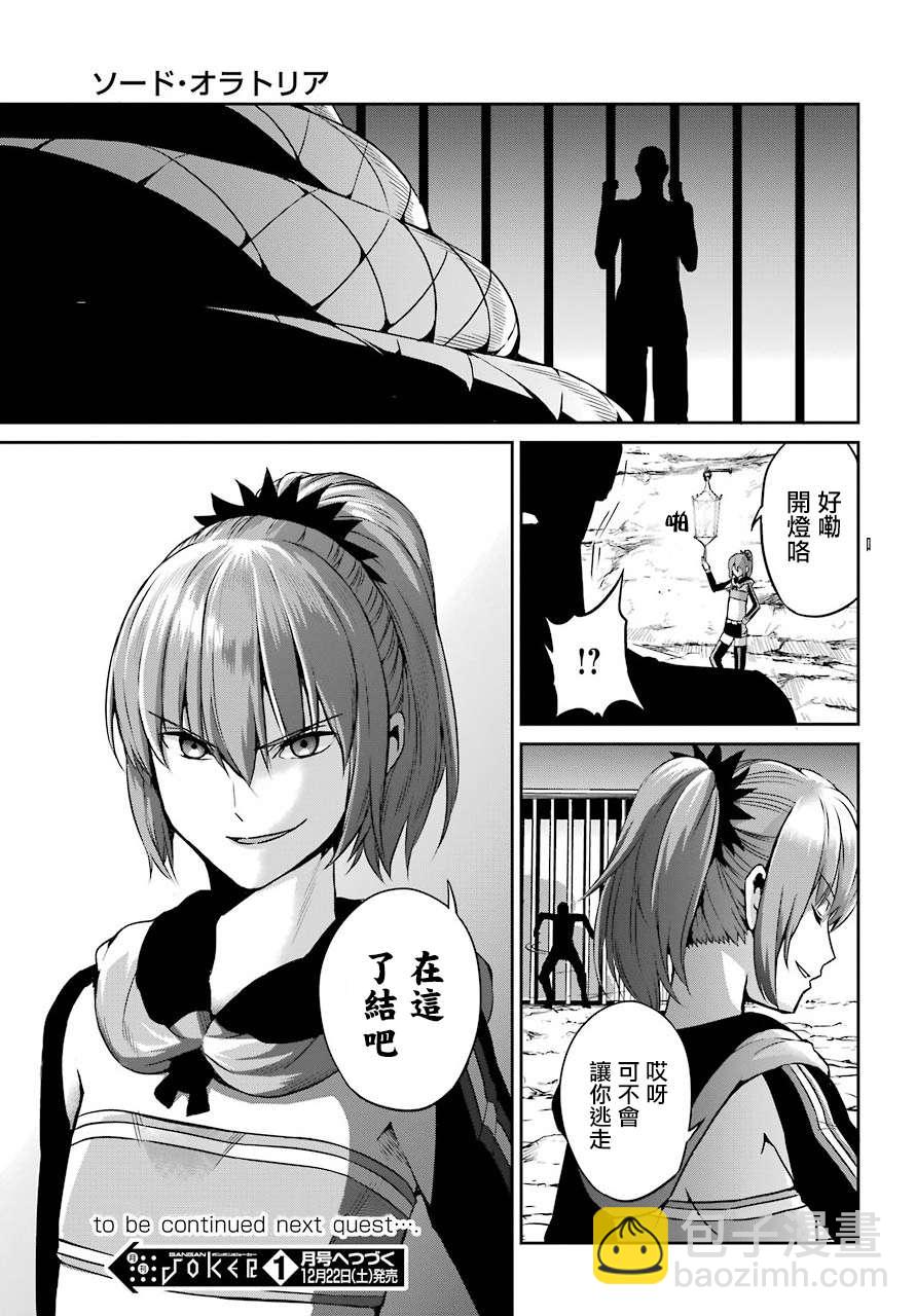 第55话35