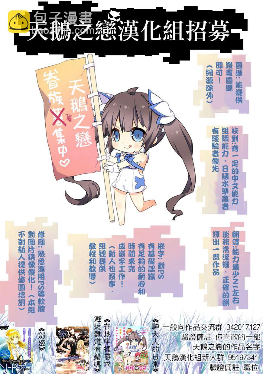 第55话36