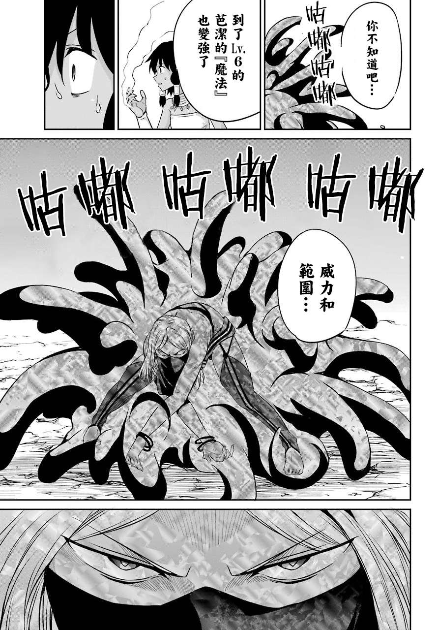 第55话4