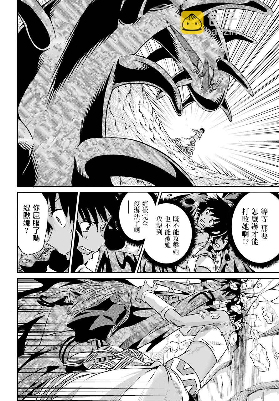 第55话5