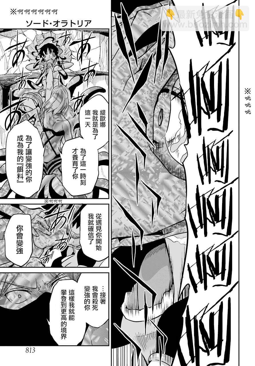 第55话6