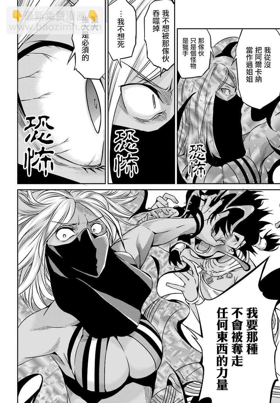 第55话7