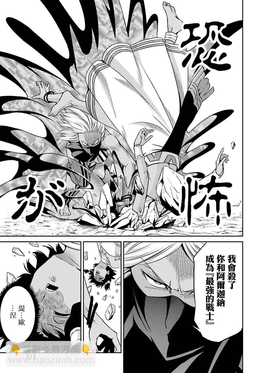 第55话8