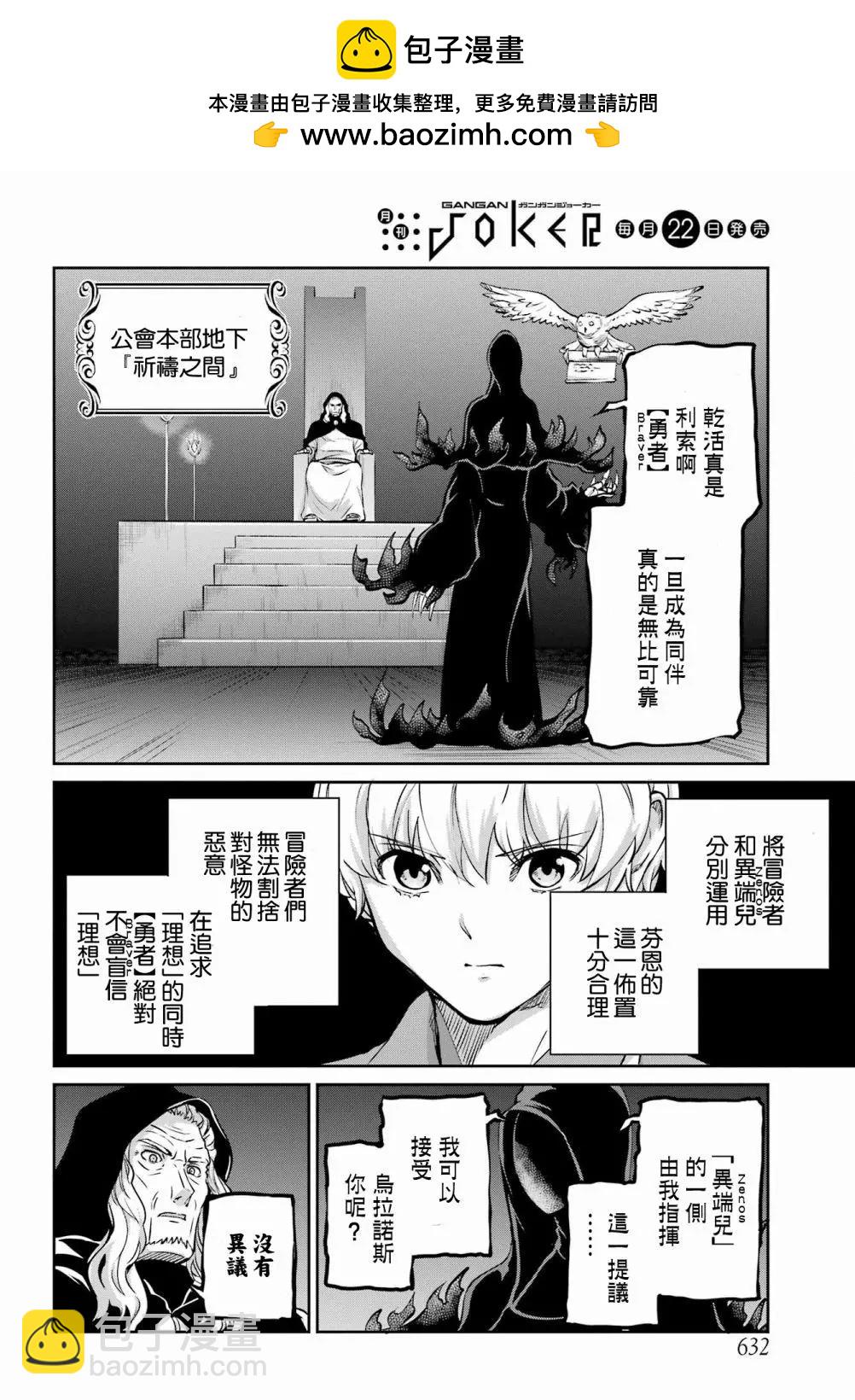99话1