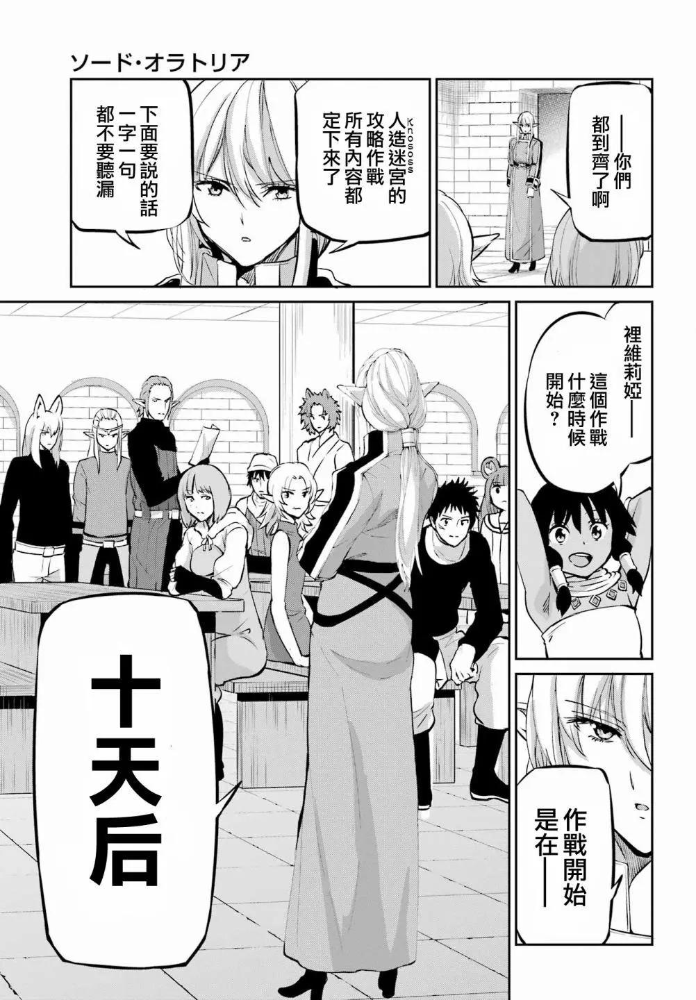 99话12