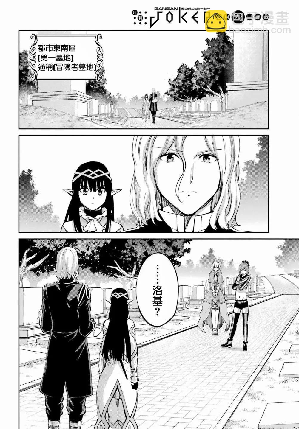 99话13