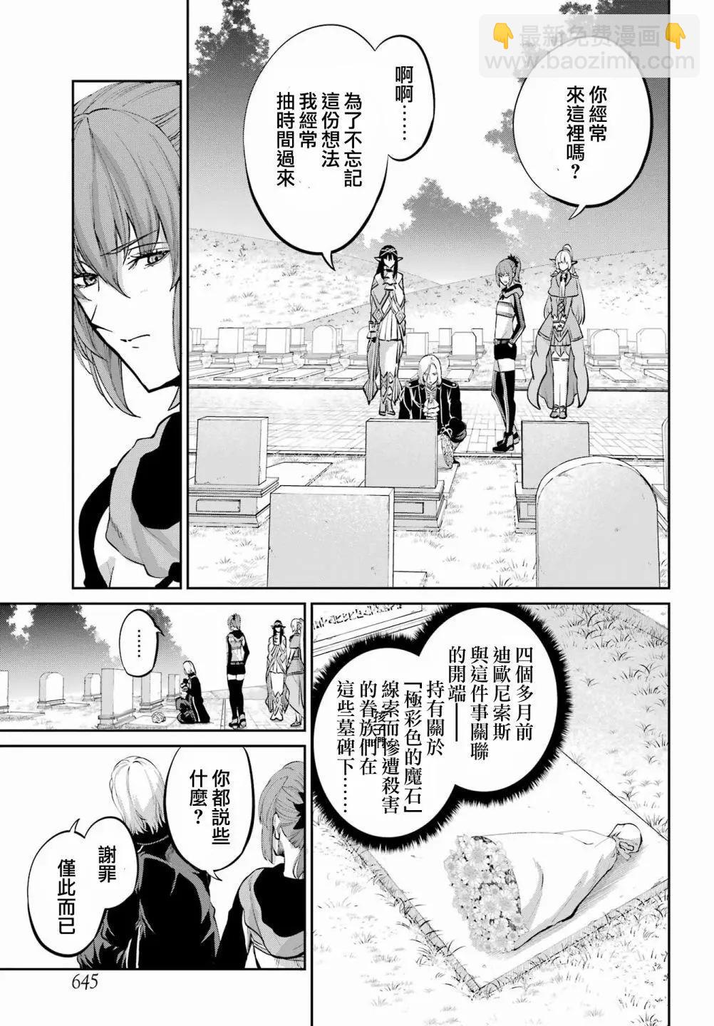 99话14