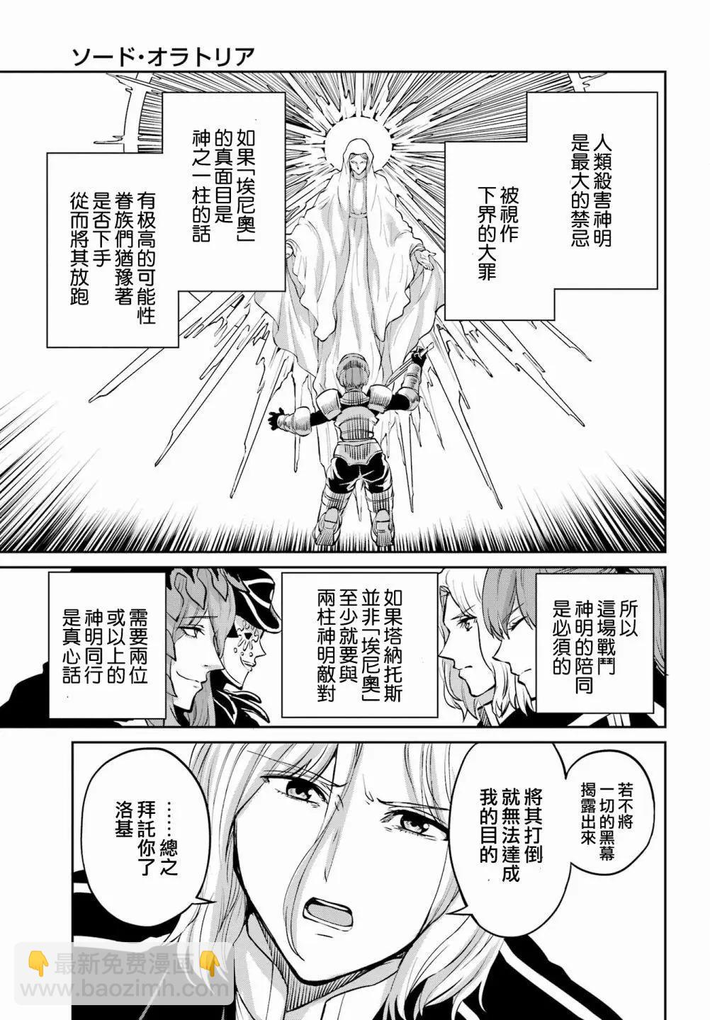 99话18