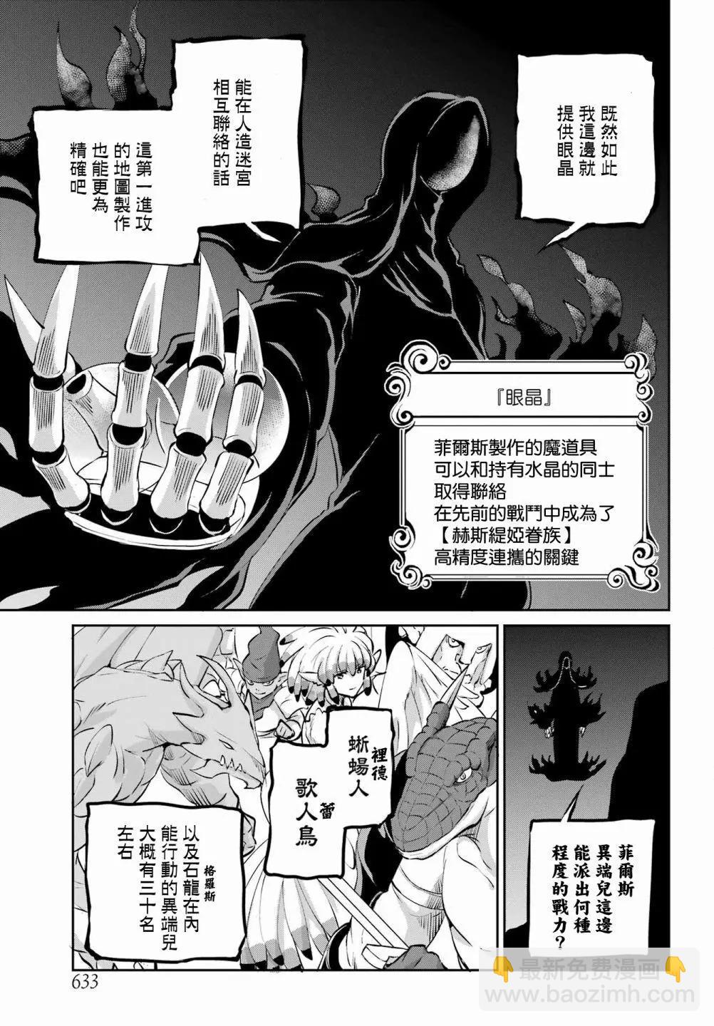 99话2