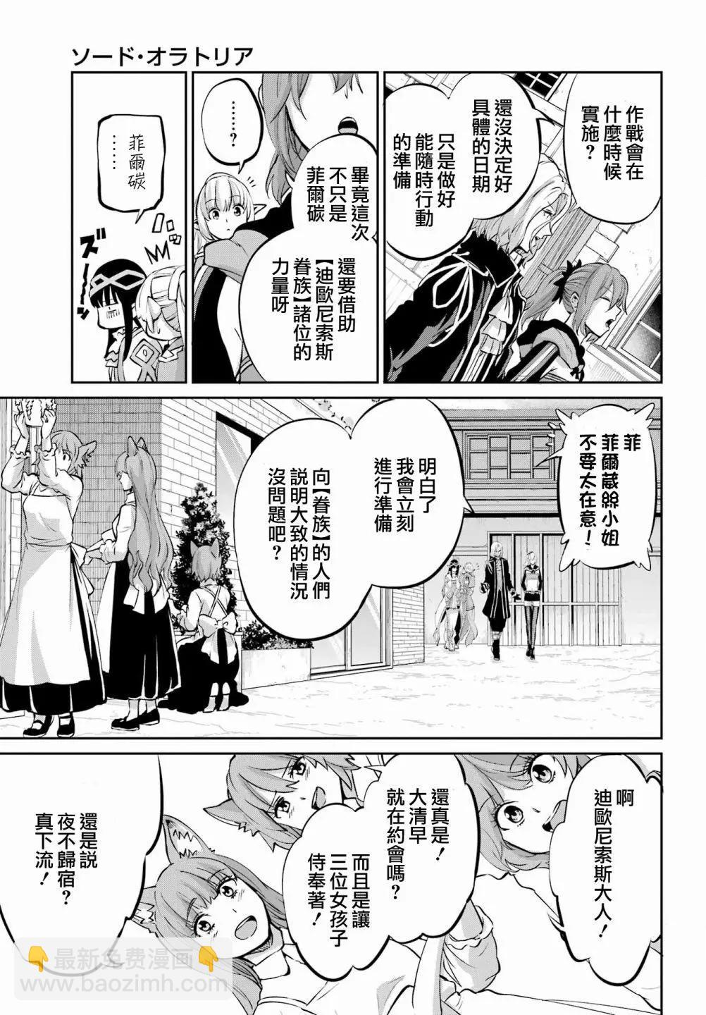 99话20