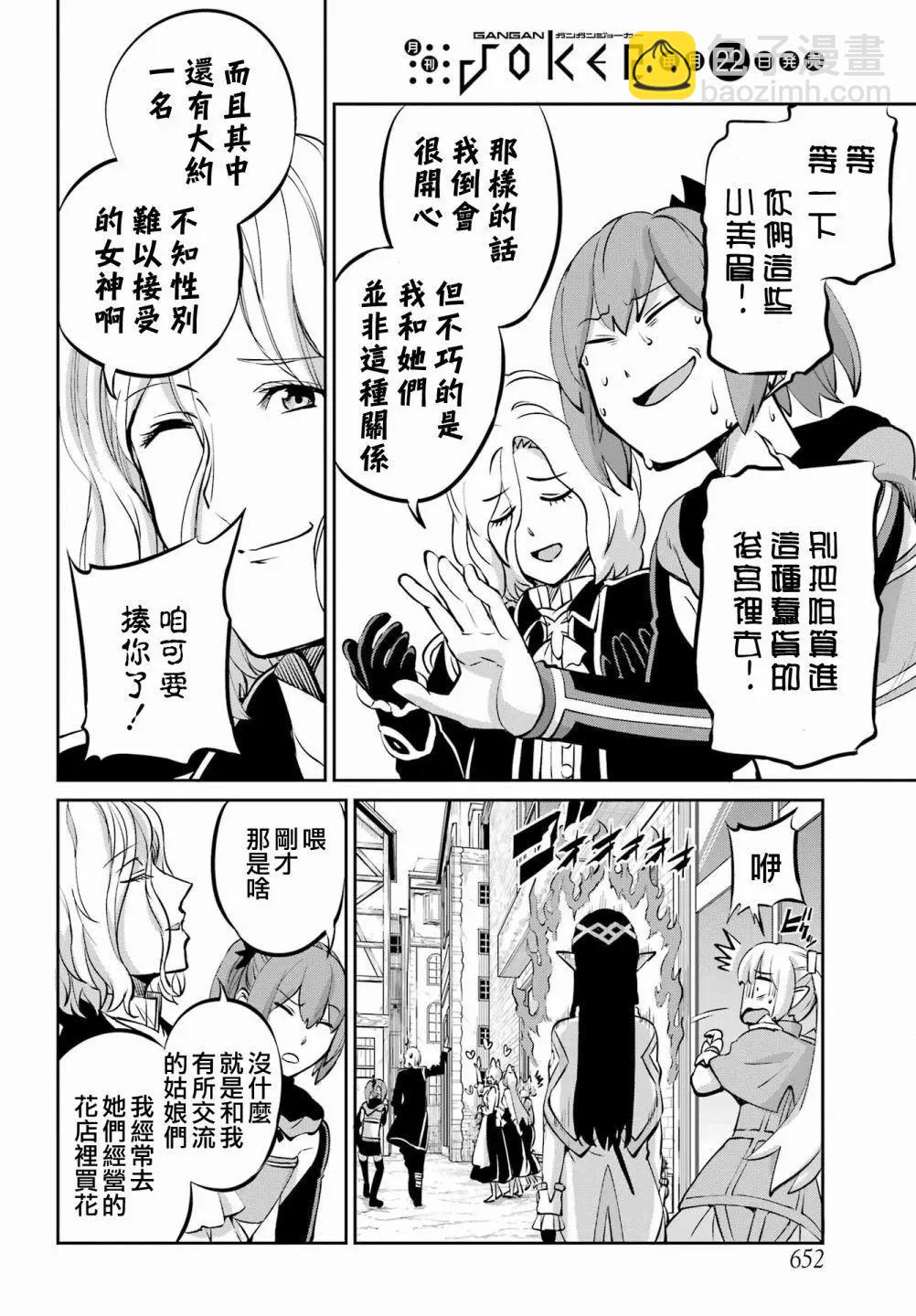 99话21