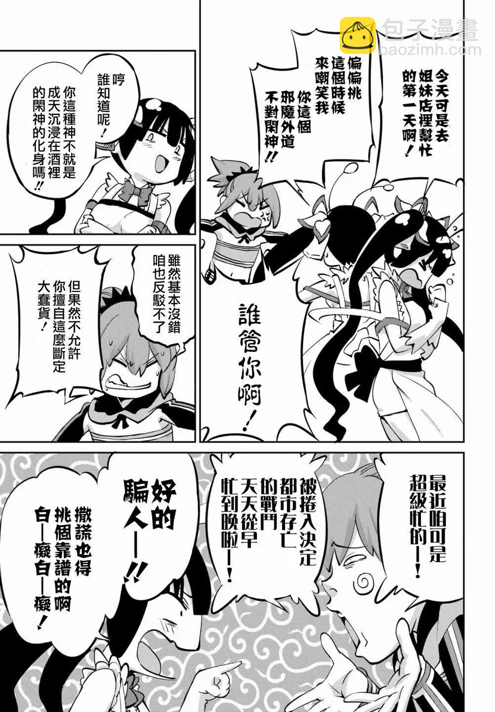 99话28
