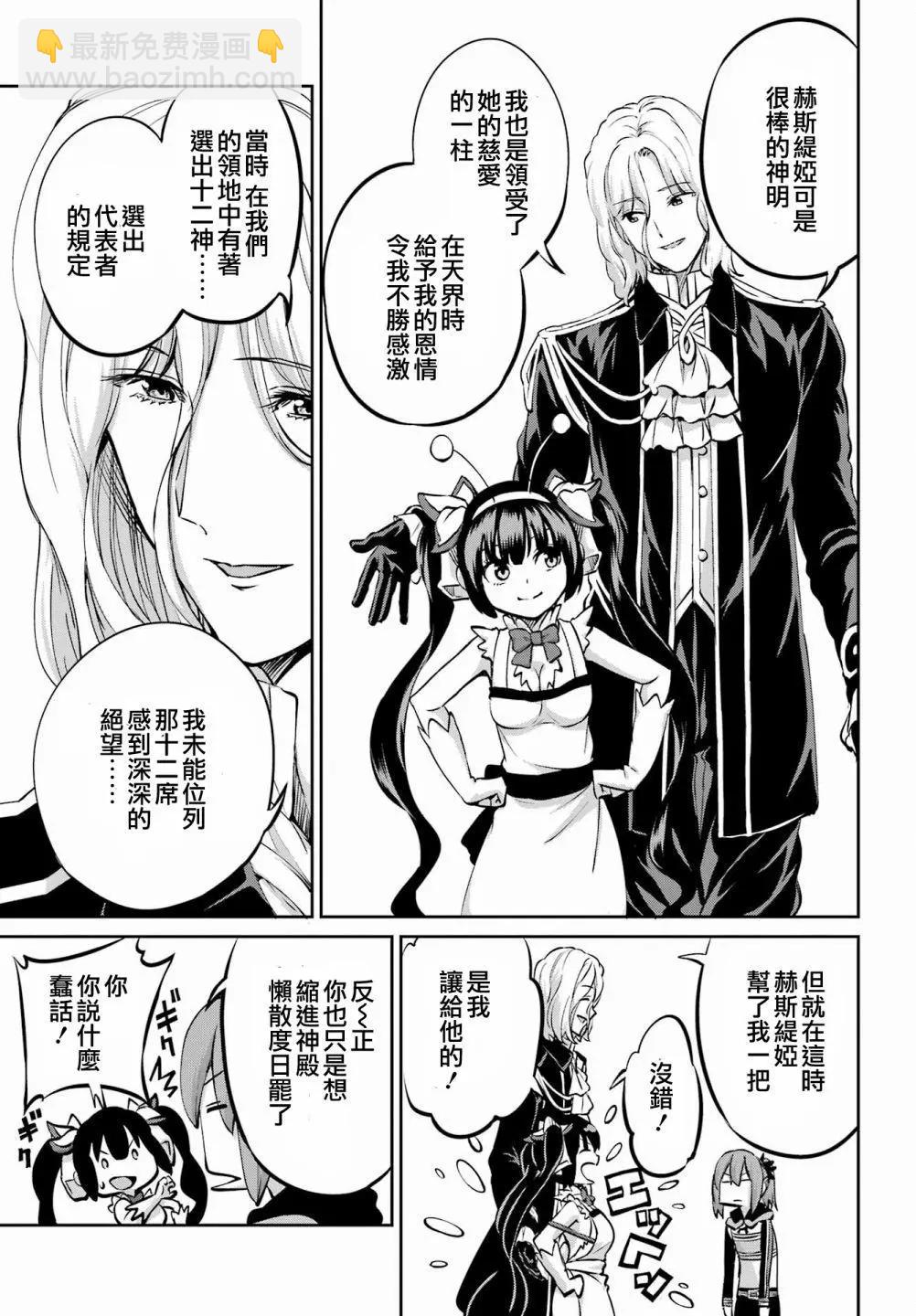99话30