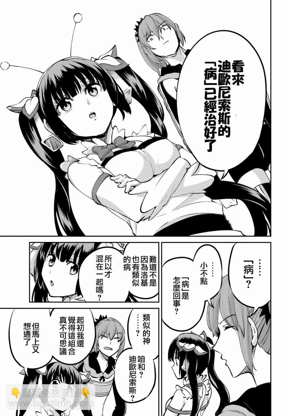 99话32