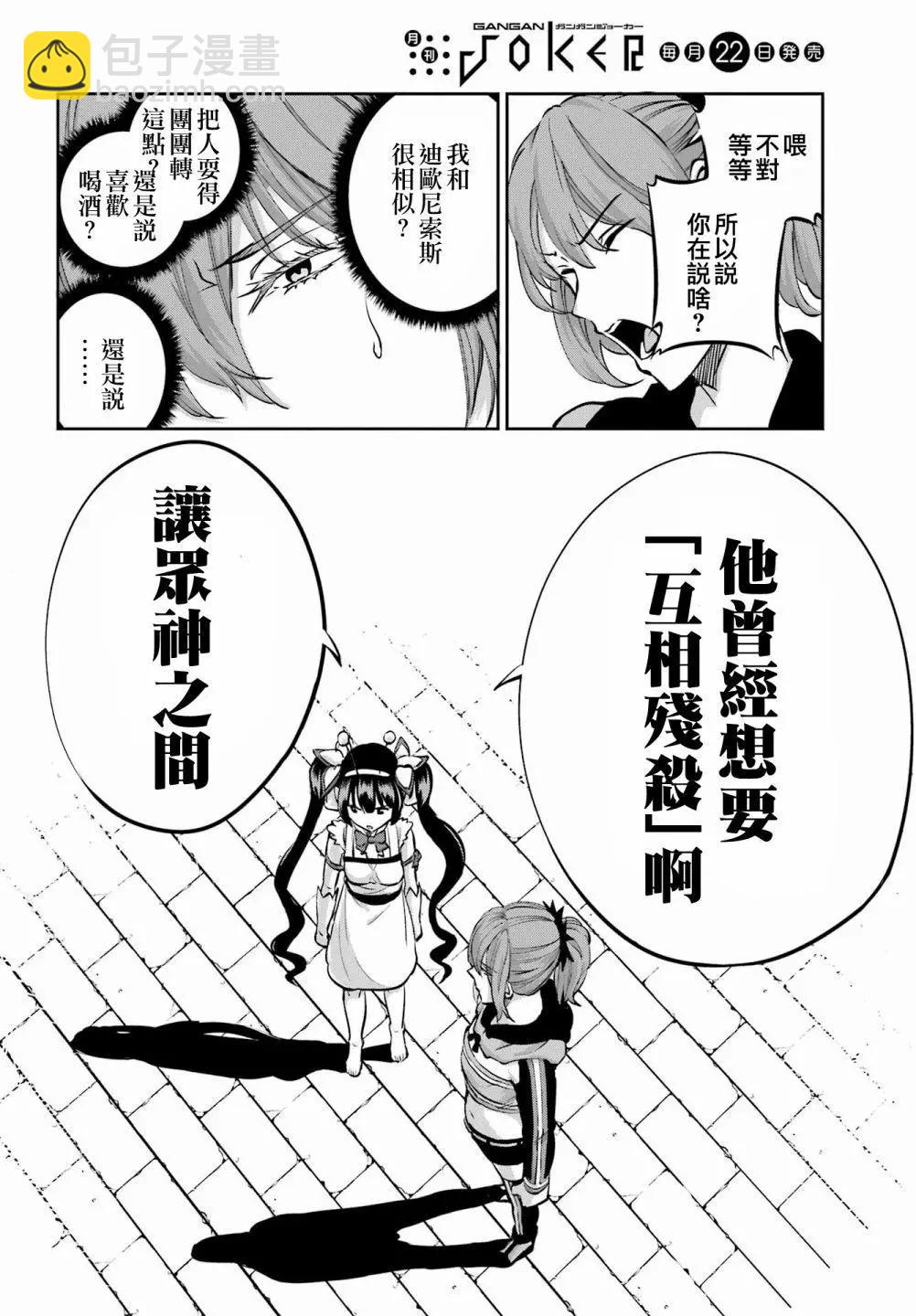 99话33
