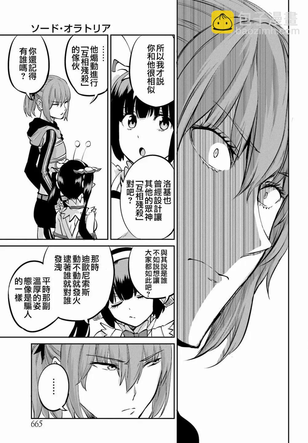 99话34